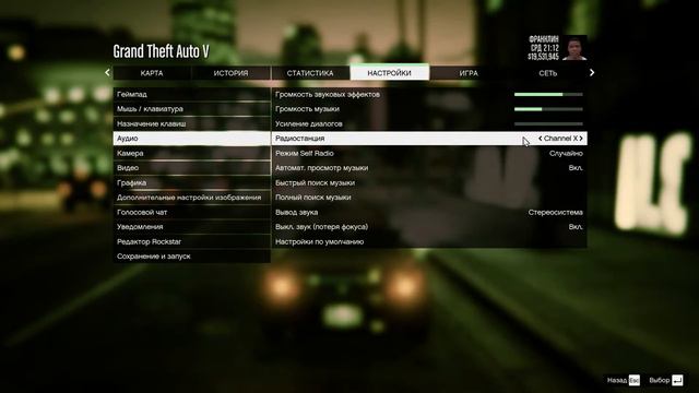 КАК СЛУШАТЬ СВОЮ МУЗЫКУ В GTA 5? (Гайд #3) смотреть онлайн
