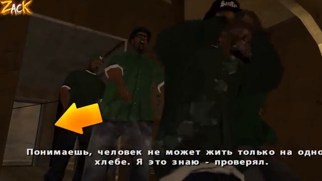 7 ошибок, о которых НИКТО не знает в GTA: San Andreas !!! смотреть онлайн