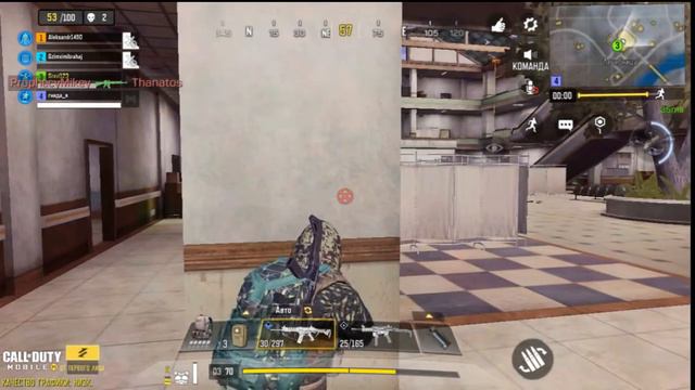 Миссия провалена Call of Duty Mobile смотреть онлайн