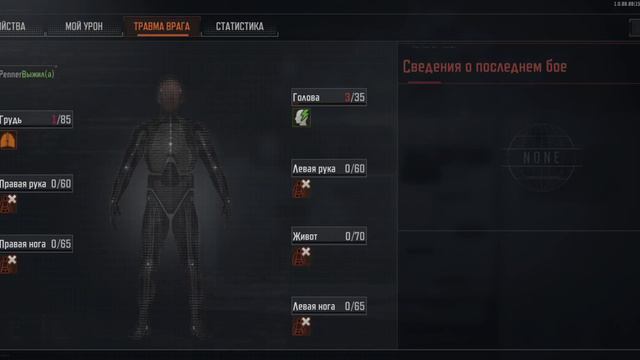 Блин не записал видео 📹 такой экшен был и нашёл дорогую вещь смотреть онлайн