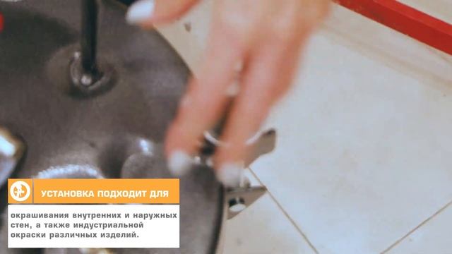 Бак для шпаклевки и текстурных красок SCHTAER SPA30DP смотреть онлайн