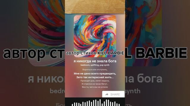 Я никогда не знала Бога смотреть онлайн