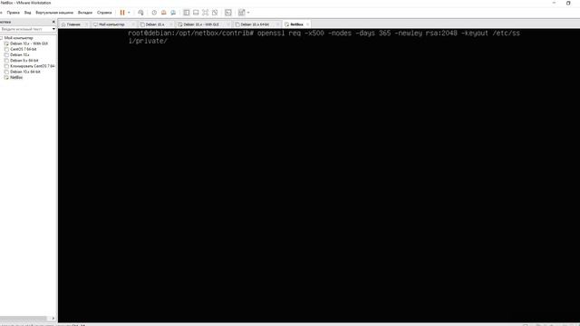 Администрирование Линукс (Linux) - Урок 26 - Что мы уже умеем? Разворачиваем NetBox (Часть 2) смотреть онлайн