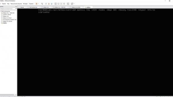 Администрирование Линукс (Linux) - Урок 26 - Что мы уже умеем? Разворачиваем NetBox (Часть 2)