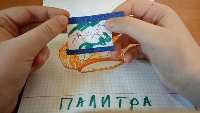 Открываем бумажные сюрпризы.Целых 3 новинки! смотреть онлайн