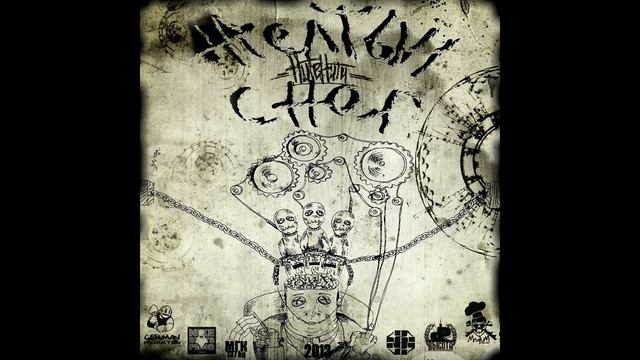 Ни Те Нити - Два дауна смотреть онлайн