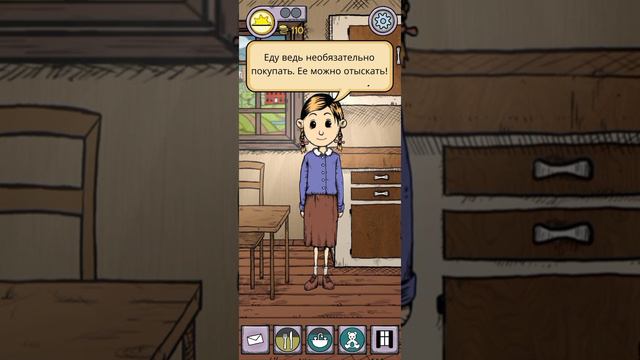 Я ПЛОХАЯ МАТЬ? My child Lebensborn #1 смотреть онлайн