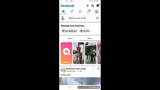 Facebook Reels Kaha Upload Kare Profile Or Page ? | ज्यादा पैसा कहां मिलेगा ? | Facebook Reels смотреть онлайн