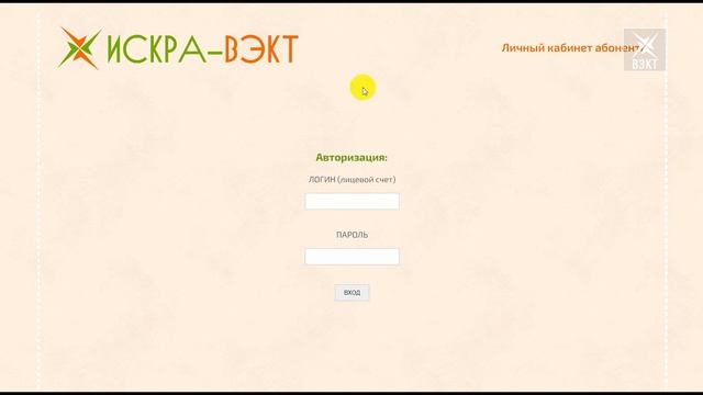 Чтобы обезопасить себя. Как оплатить услуги кабельного телевидения дистанционно смотреть онлайн