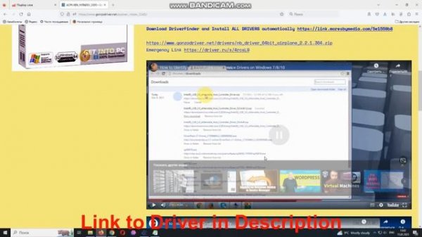 ACPI\VEN_INT&DEV_33D5 Drivers // Intel(R) HID Event Filter driver download and install manual