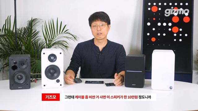 10만원대 최강 액티브 스피커 '에디파이어 vs 캔스톤' смотреть онлайн