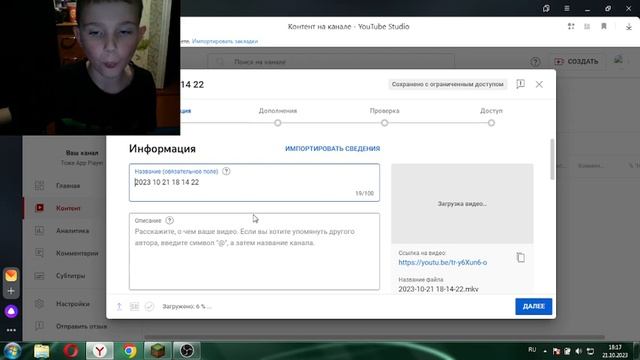 пожалуйста подпишитись на канал (D) смотреть онлайн