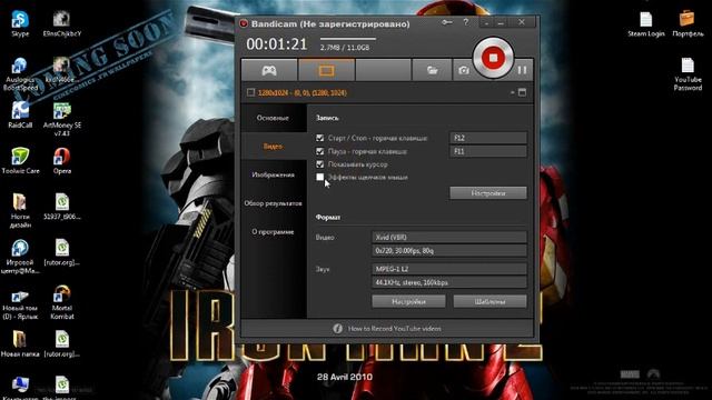 Как настроить bandicam! смотреть онлайн