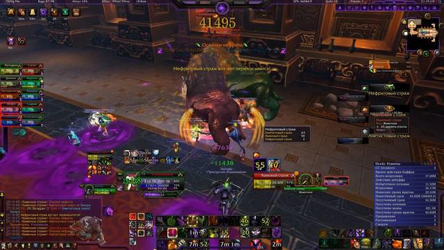 Стражи Времён VS Каменные стражи 10 смотреть онлайн