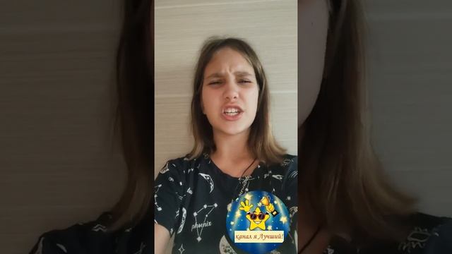 Софья Х. читает басню И.Крылова "Зеркало и обезьяна" смотреть онлайн