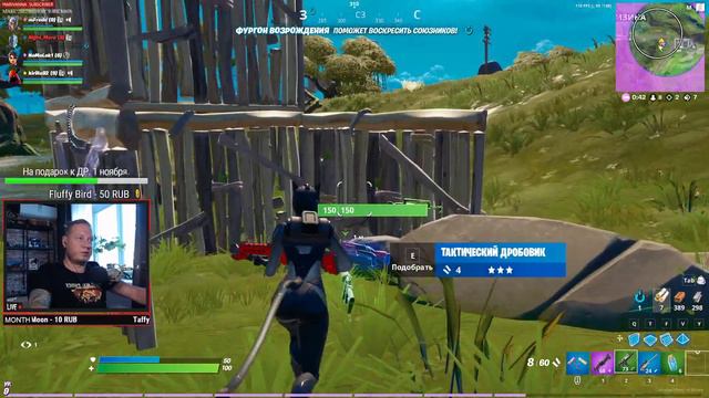 Получаем медали. Ждем новые испытания. Стрим - Fortnite chapter 2 смотреть онлайн