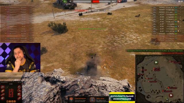 КОРМ2 КИНУЛ ВЫЗОВ WG-TEAM / "МАКС, ЧТО ТЫ ДЕЛАЕШЬ?" / РИНО ВЕРНУЛСЯ / WORLD OF TANKS смотреть онлайн