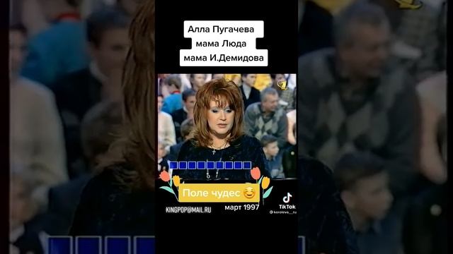 Поле Чудес - март 1997 год смотреть онлайн