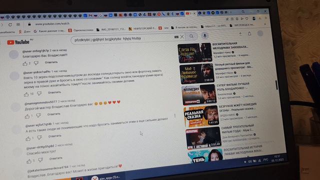 Стоит делать или нет?..))) смотреть онлайн