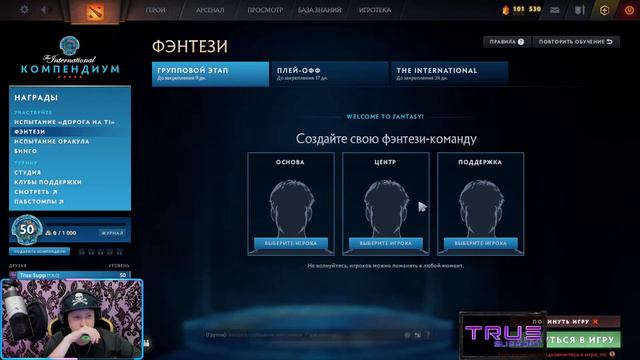 Культурная дота | Общение | support | Lion | Apparat | Lich | Dazzle | Dota 2 | Учусь заново играть смотреть онлайн