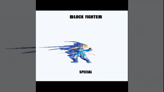 GLEBASTA SPAL - BLOCK FIGHTER смотреть онлайн