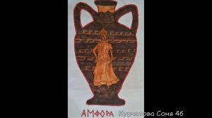 Урок рисования. Древнегреческая керамика.