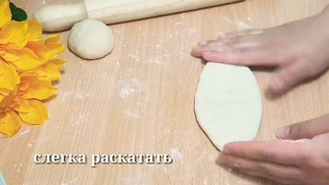 Весь секрет в тесте/10 минут,без дрожжей, без разрыхлителя Тесто КАК ПУХ/ смотреть онлайн