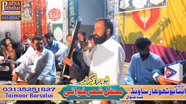 Waqia Moat😢||Malik Munir Or Asad Abbasi ||New Airport Program #pothwarisher2022 #apnapothoharwebtv смотреть онлайн