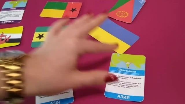 ??????????? Тест на знание флагов мира • Челлендж угадай