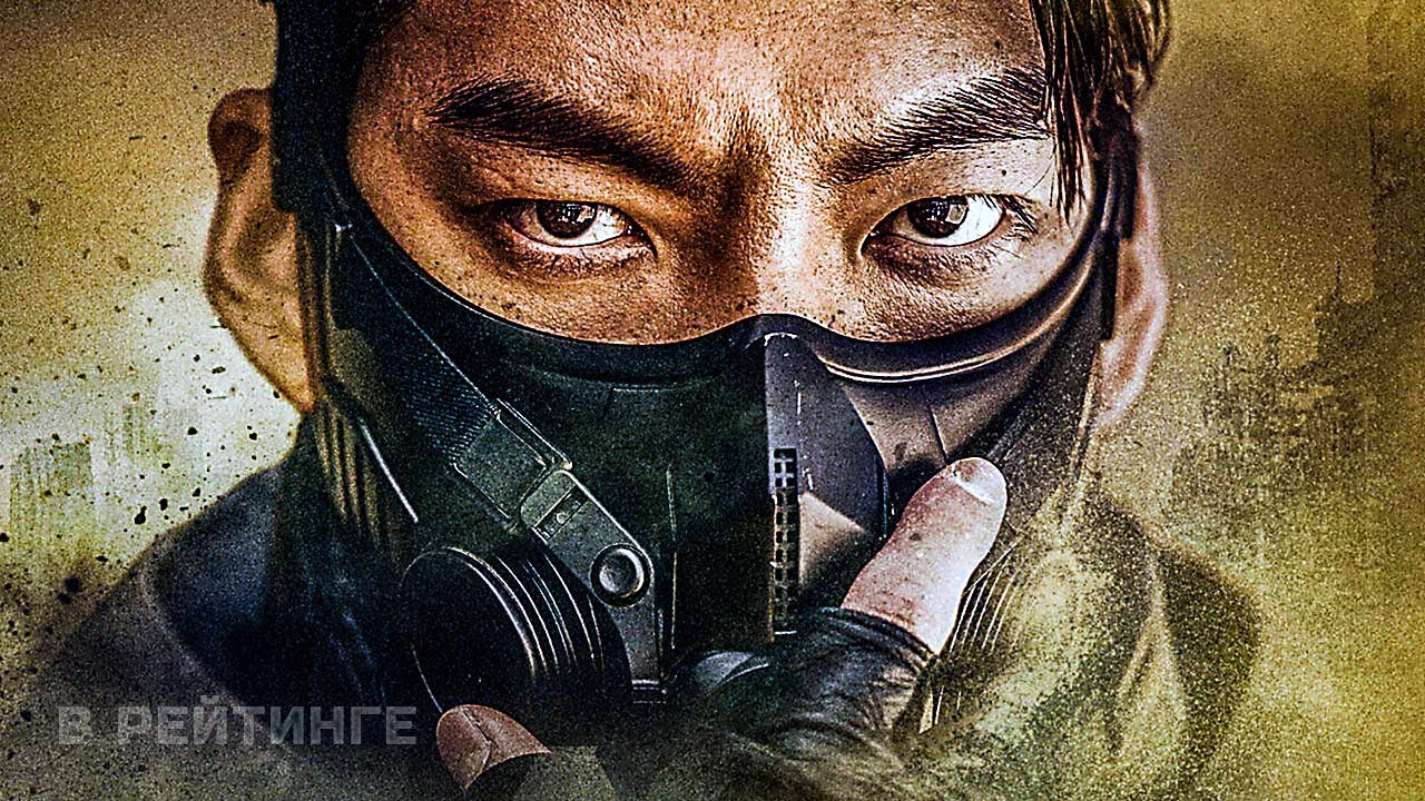 Чёрный рыцарь ? Русский трейлер (1-й сезон) ? Сериал 2023 (Netflix) (720p) смотреть онлайн