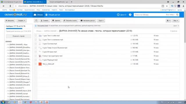 Руководство по Саморазвитию