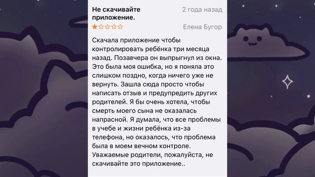 Угарные отзывы фэмили линк ?? || Family Link || почти первое видео || шати смотреть онлайн