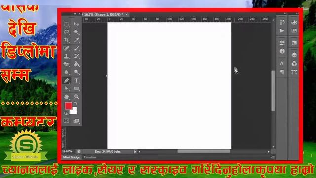 Gradiant tool, paint bucket tool, pen tool , Shapes in photoshop смотреть онлайн