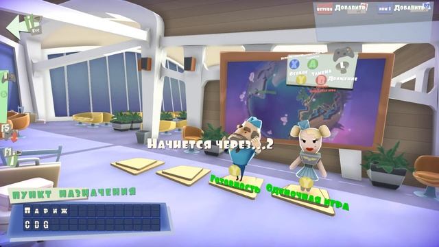 Shakes on a Plane - ПОИСКИ ЛУЧШИХ ПОВАРОВ НА ПЛАНЕТЕ смотреть онлайн