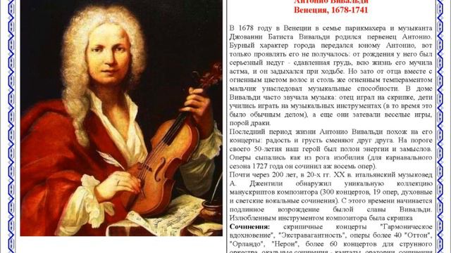 Антонио - 42 смотреть онлайн