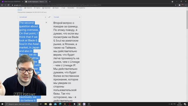 [Lineage 2M] Все что известно о дате выхода игры на Европе/ России. смотреть онлайн
