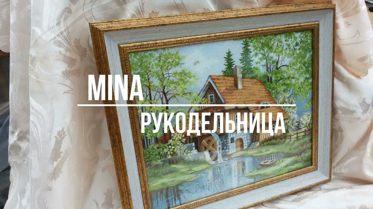 12-18 апреля.Luca-s "Корзина с сиренью" 72% готово/ ТЭГ "Скорость вышивки" от С.Диановой #вышивка смотреть онлайн