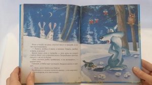 СКАЗКА ?? Лисичка-сестричка и серый волк #СказкиДетям