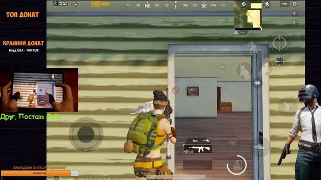 Как Пикают Киберспортсмены в PUBG MOBILE | Полный гайд. Советы, Секреты Пубг Мобайл смотреть онлайн