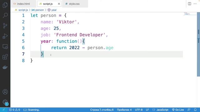 Работа с атрибутами и с классами и values смотреть онлайн