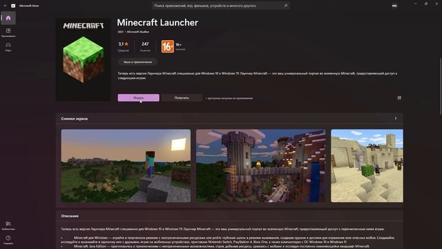 ? КУПИТЬ ЛИЦЕНЗИЮ МАЙНКРАФТ с ПОЛНЫМ ДОСТУПОМ на СЕРВЕР HYPIXEL в 2023 ГОДУ! ? смотреть онлайн