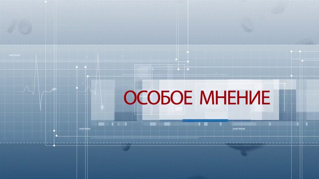 «Новости недели» (№6 от 16.11.2015) смотреть онлайн