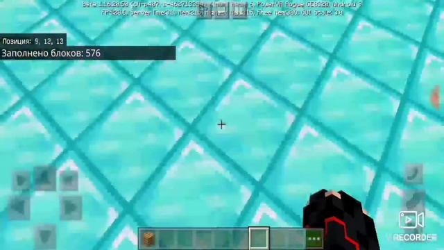 Команда на Волшебный топор !!!