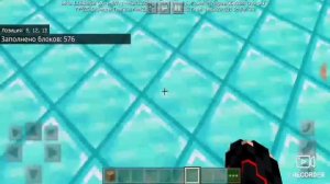 Команда на Волшебный топор !!!