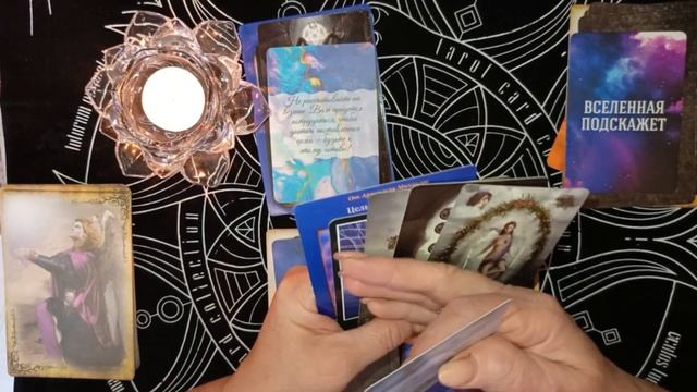 Расклад на предстоящую неделю. Подсказки от Архангела Михаила! смотреть онлайн