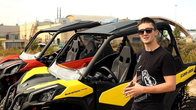 Maverick Trail Vs Maverick Sport - в чем разница?