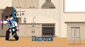 Я найду тебя… Джодах/Лололошка (2часть)