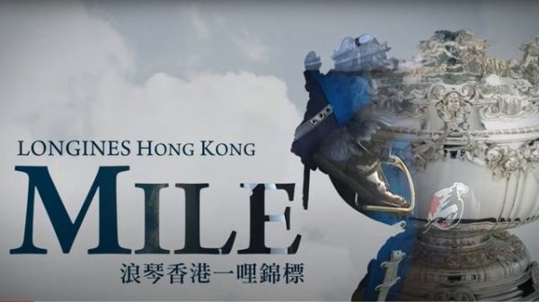 賽馬滑冰羽毛球