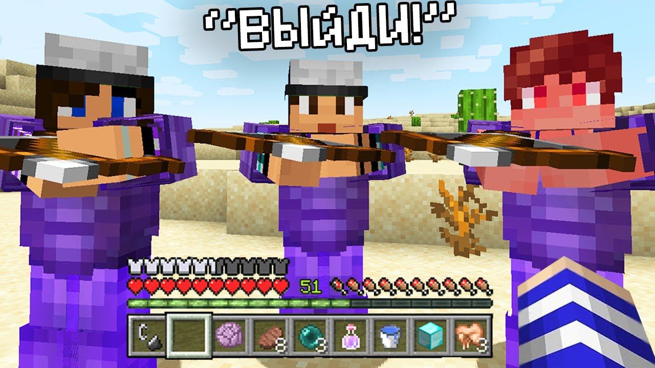 Я Зашёл на ЛИЧНЫЙ СЕРВЕР Эдисона И Кати в Майнкрафт смотреть онлайн