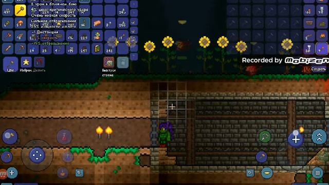 Terraria играем с модом 1серия смотреть онлайн